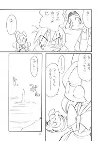 MEDAROT! Chie to Yuuki to Mou Hitotsu