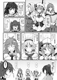[Stapspats (Hisui)] Gensoukyou Futanari Chinpo Wrestling 10 Reimu Vs Marisa Rematch (Touhou Project) [Digital]