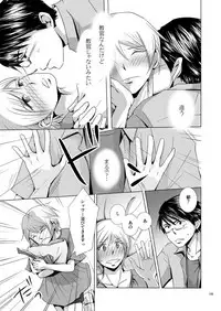 [Kobune Issou (Yui)] MegaPla (Toshokan Sensou) [Digital]