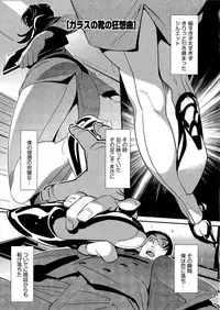 [Katsura Yoshihiro] 5ji kara Honban! - After Five Working!