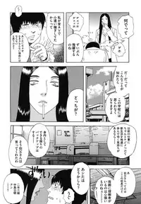 [Anthology] Core Colle - Ore no Dorei wa Hakui no Tenshi [Digital]