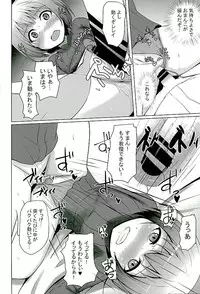 (SC2016 Winter) [Milk pudding (Milk Jam)] Oshiete Itami! (Gate: Jieitai Kano Chi nite, Kaku Tatakaeri)