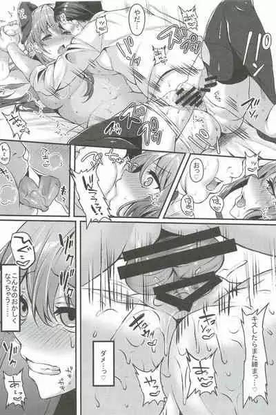 Enkou JK ga NO1 Awahime ni Ochiru made