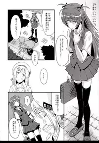 (C76) [Urakata Honpo (SINK)] Urabambi Vol. 39 -Fata di Cuzzi~arancia~- (ARIA)