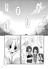 (C66) [Digital Lover (Nakajima Yuka)] DL-RO Soushuuhen 01 (Ragnarok Online)