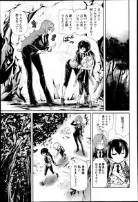 COMIC Tenma 2013-04