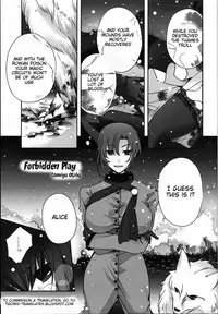 (C83) [otochilu Cafe, Re;Re;] Hickory,Dickory,Dock (Mahou Tsukai no Yoru) (Tigoris Translates) [English]