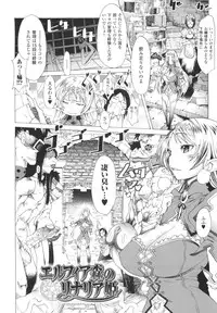 [Amagi Michihito] Muchiero