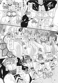 (C78) [Watosato (Sugiura Sen)] Dai 2 Kai Gensoukyou Ketsu Matsuri ~Oneesan no Utage~ (Touhou Project)