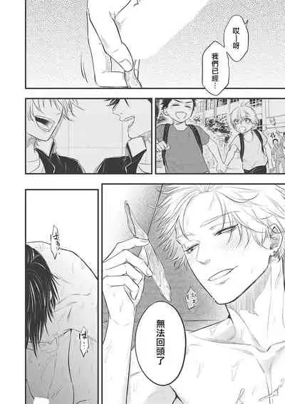 [Yuri Azul] pop one's cherry Vol. 1-3 [Chinese] [冒险者公会] [Digital]