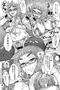 COMIC Anthurium 027 2015-07