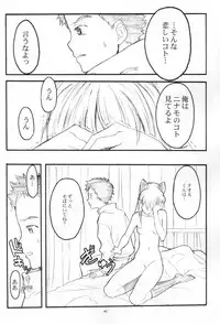 (C59) [Anime Brothers (Itsuki Kousuke)] Pink Bomb (FLCL)