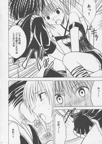 [Crimson Comics] Crimson Pure 1 (Black Cat)