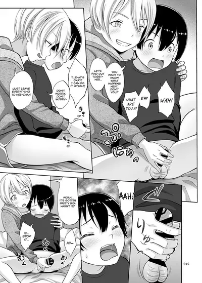 [antyuumosaku (malcorond)] Nee-chan ni Makashitoke!! | Leave it to Nee-chan!! [English] [Digital]