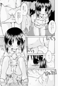 [Sakemasu] Pants Daisuki - I love pants