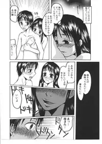 [Anthology] Kinbo Inkan X