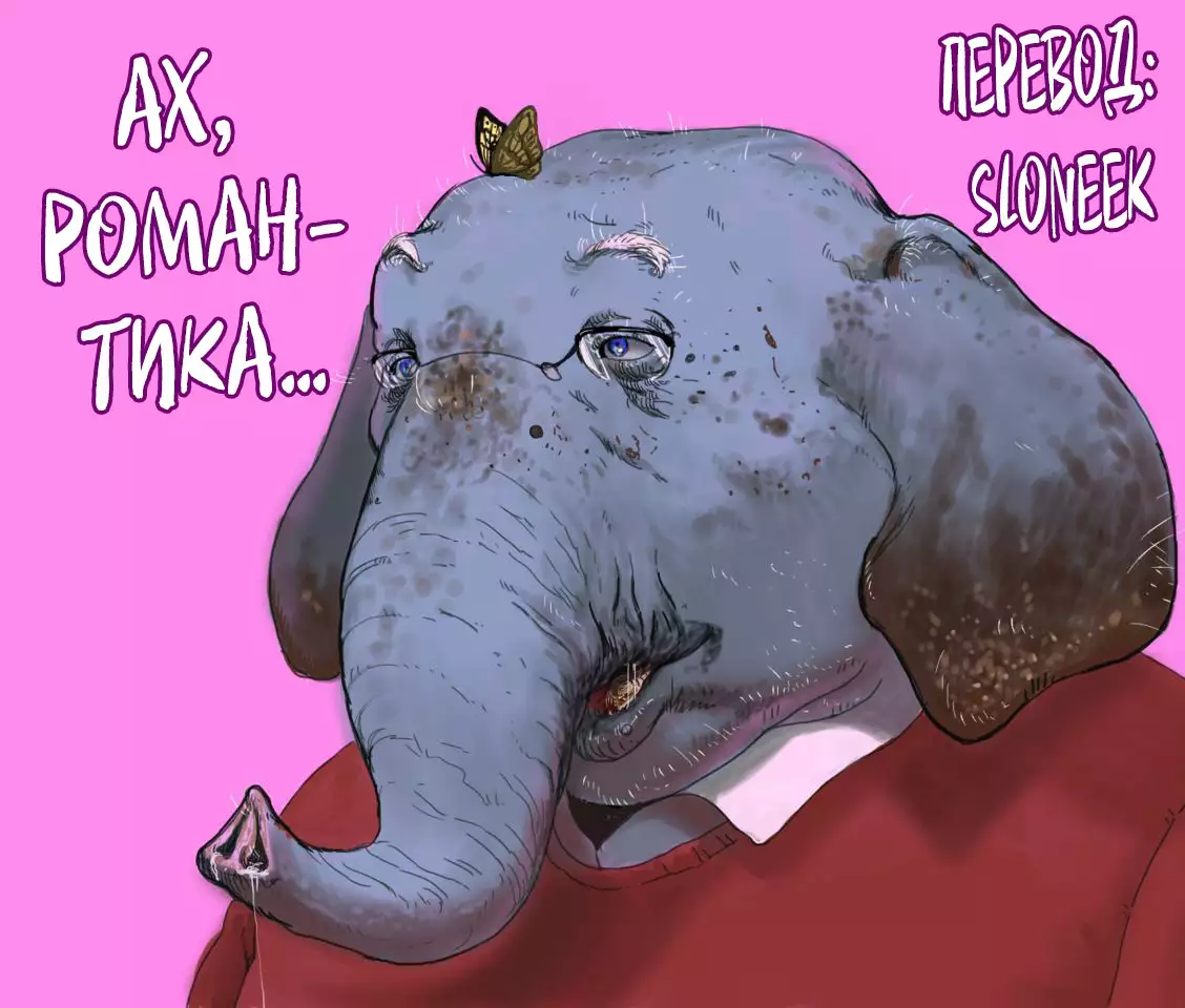 Daluminia kingdom story - Fish bait