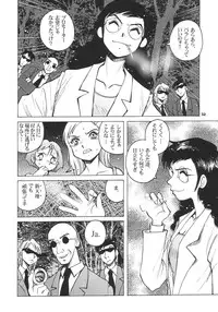 [Studio 309] Pocket Dll