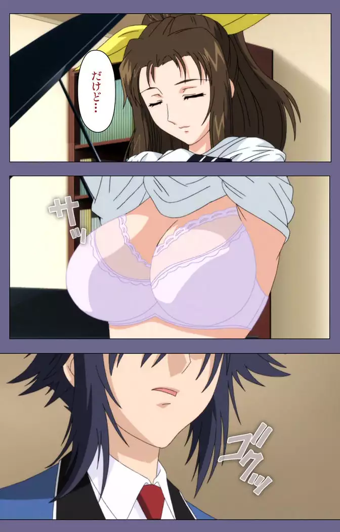 Saiminjutsu 2 ~Gensou to Inyoku no Ryouiki ni~ Kanzenban