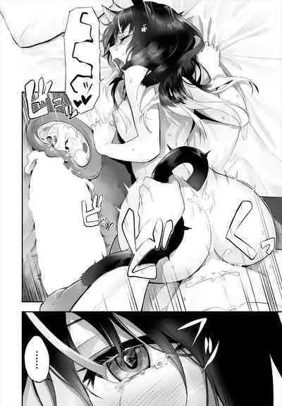 [Kyougoku Touya] Orokamono wa Nekomimi Dorei ni Izon suru ~Hajimete no Choukyou Seikatsu~ 01-16