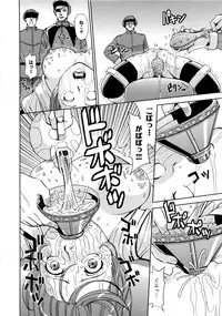 [Kaneyama Shin] Saint Kangoku Gakuen 2