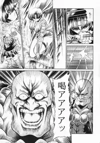 (CR33) [Circle Taihei-Tengoku (Horikawa Gorou)] Kurenai Ninpoujou - Ten no Maki