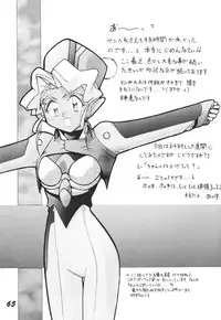 (CR17) [Ginza Taimeiken (Various)] Muyou Yarou A-Team 3.5 Hakka Ryouran (Tenchi Muyou)