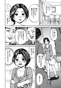 [Kawady MAX] Mawa sare Musume