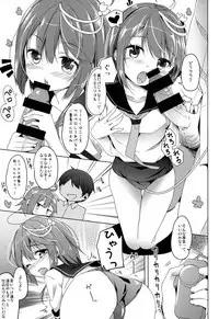 (SC64) [Kaname (Siina Yuuki)] Oi 58 OryoCru shite koi ya (Kantai Collection -KanColle-)