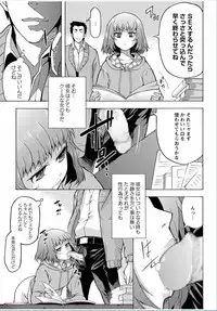 COMIC Masyo 2017-03 [Digital]