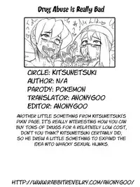 [Kitsune Tsuki] Yakubutsu Ranyou Dame Zettai | Drug Abuse is Really Bad (Pokemon) [English] {Anonygoo}