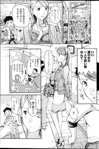 COMIC Penguin Club Sanzokuban 2013-05