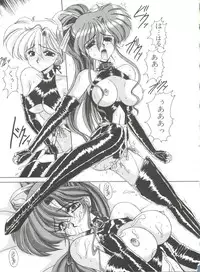 [Anthology] From the Moon 4 (Bishoujo Senshi Sailor Moon)