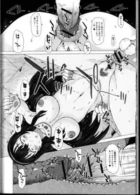 [Anthology] Do Not Peep 10 (Nozoite wa Ikenai 10)