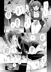 (Stand Up! 14) [downbeat (Kirimoto Yuuji)] Aichi kan ‐Sendou Aichi Sairokushuu‐ (Cardfight!! Vanguard)