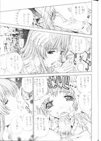 [VOISIN, DIFFERENT (Various)] PINK PLANET 2 (Onegai Teacher)