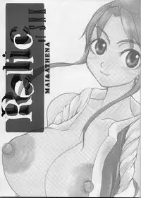 (CR31) [Sarurururu (Doru Riheko)] Relic of SNK ~Mai & Athena~ (King of Fighters)