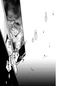 [Niratama (Sekihara)] Doutoku no Hakoniwa (VOCALOID) [Digital]