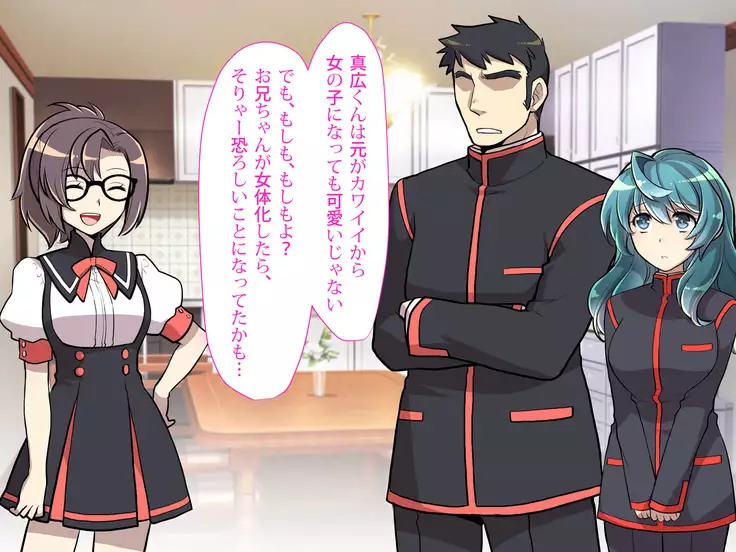 Nyotaika no Noroiwotoku Tame ni Senpai to H suru Koto ni Natta Bokunohanashi