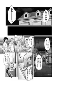 [Fuusen Club] Seijukujo Ch. 1-5
