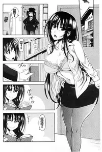 [Takuwan] Pakotate! Seikouritsu 0% no Teppeki Bishojo VS Seikouritsu 100% no Hentai Katei Kyoushi [Chinese]