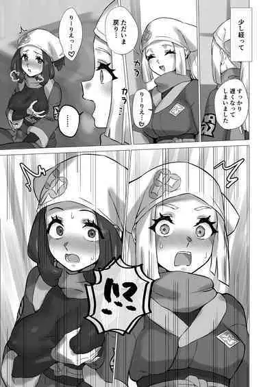 [Paitoro Pump (Mizuumi BB)] ShinyMoon x WhiteLily 4 (Pokémon Sun and Moon) [Digital]