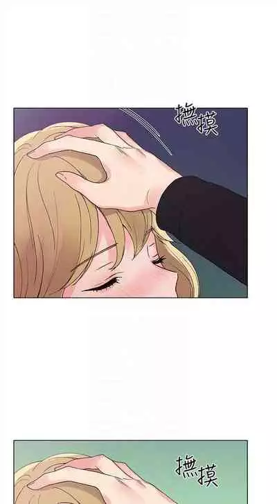 [週五] [夜行星 & 柚子] 重考生 1-67 官方中文（連載中）