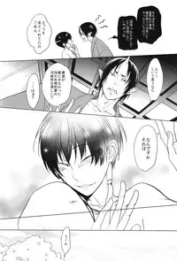 (SPARK9) [FIZZCODE (Satonishi)] Kami no Saiten (Hoozuki no Reitetsu)