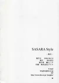 (C70) [Knights (Kishi Nisen)] SASARA Style (ToHeart 2)