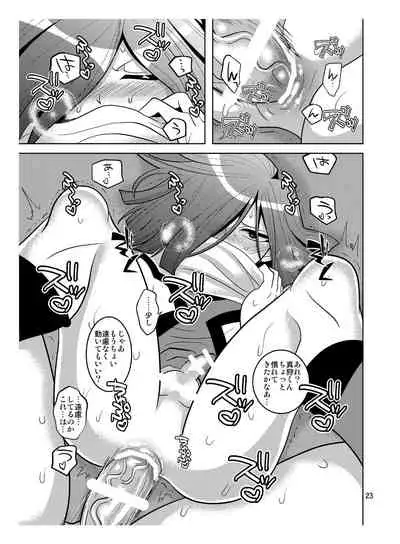 Resistance Hurricane