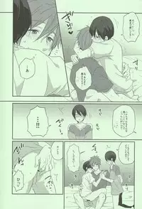 (Renai Jiyuugata! Osaka Taikai 2) [KH. (Yuki)] Ryoute ni Haru. (Free!)
