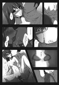 (COMIC1☆4) [Ninokoya (Ninoko)] Steins;Gate Sairokubon ~Yorozu Gozen San Yon~ (Steins;Gate)