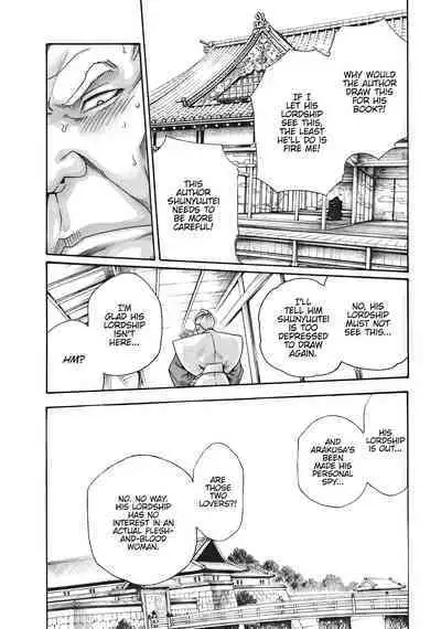 Arakusa Ninpouchou | Ero Ninja Scrolls Ch.1-30