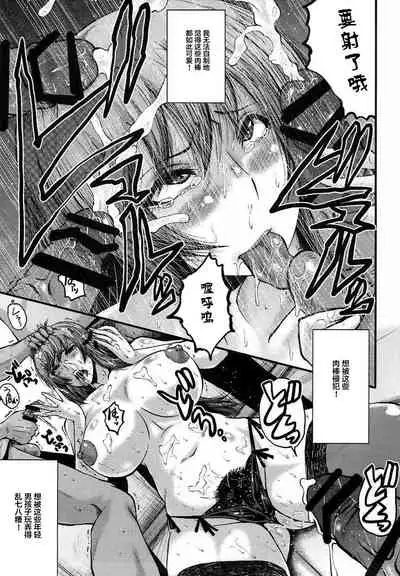 Urabambi Vol. 55 Yuukan Madam no Shiroi Niku